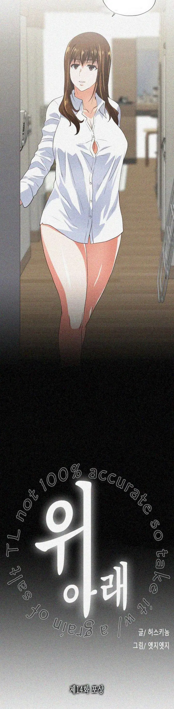 image-komik-up-and-down-chapter-14-2/23