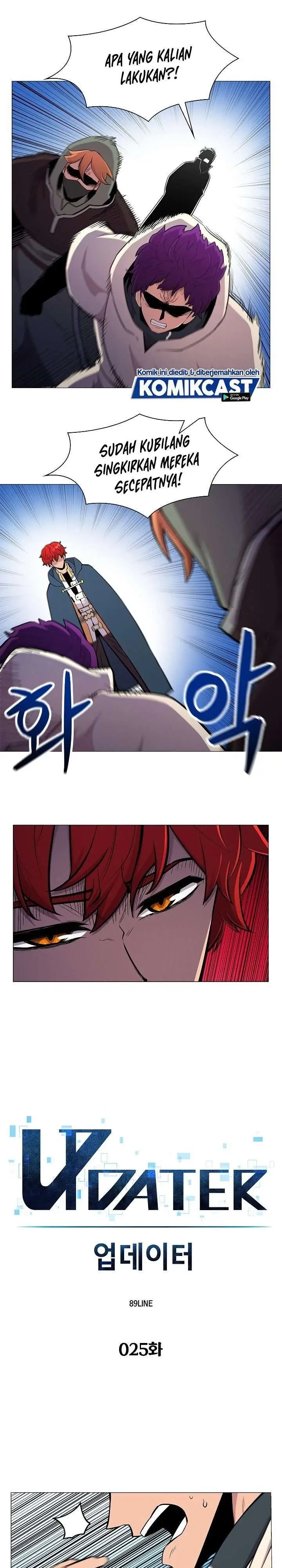 image-komik-updater-chapter-25-0/24