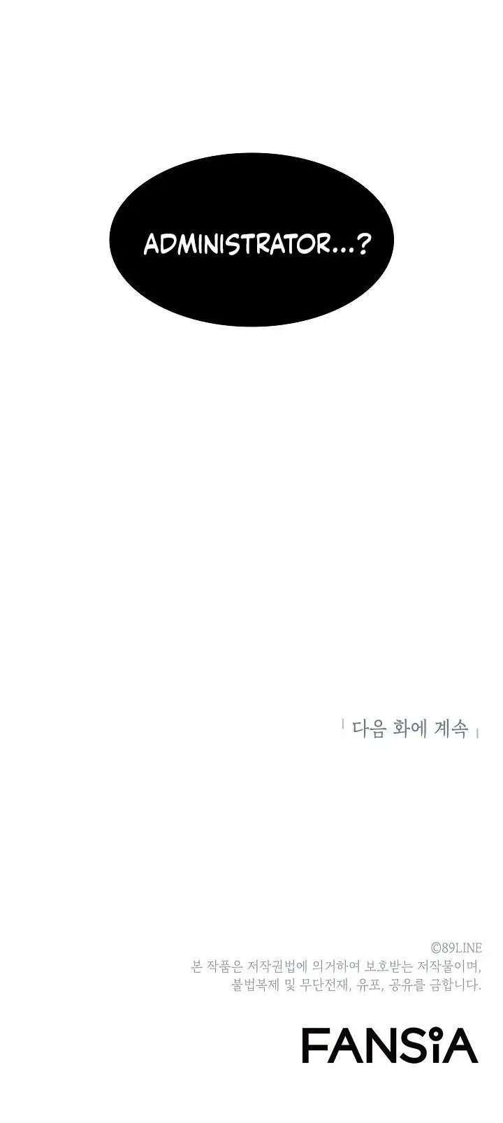 image-komik-updater-chapter-28-26/27