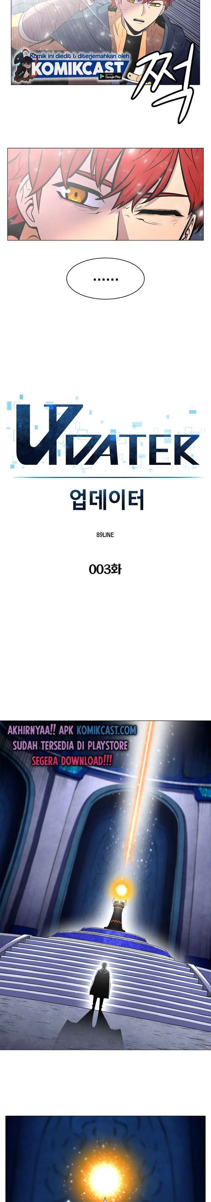 image-komik-updater-chapter-3-6/35