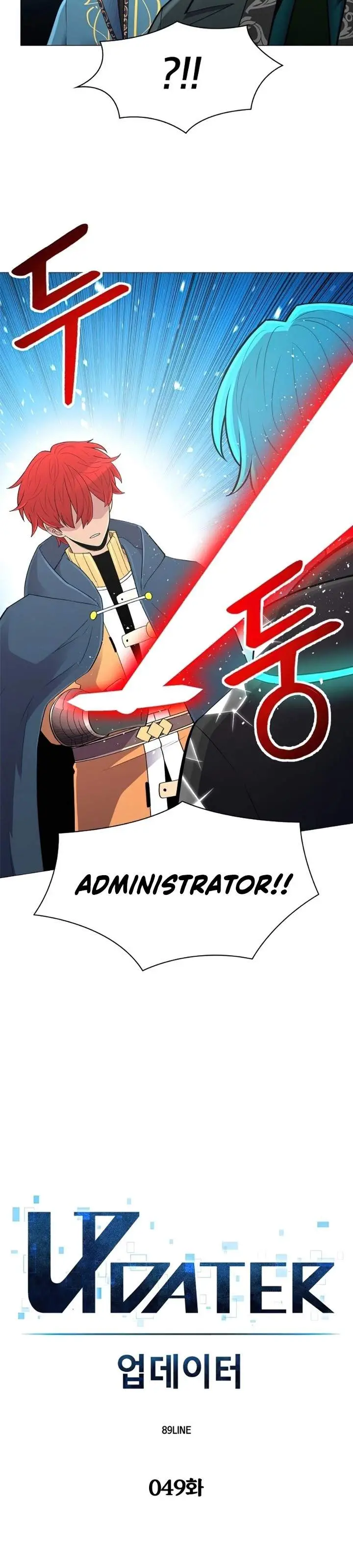 image-komik-updater-chapter-49-1/38