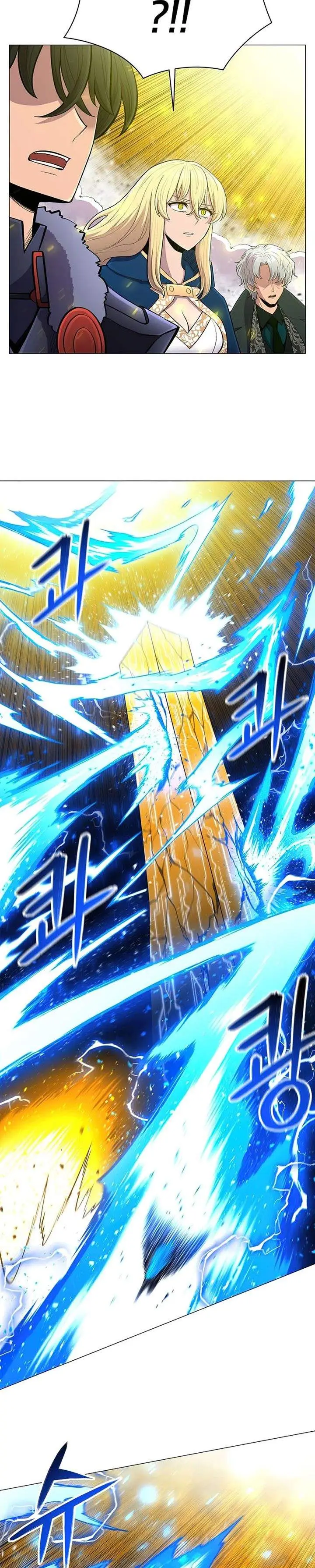 image-komik-updater-chapter-53-2/27