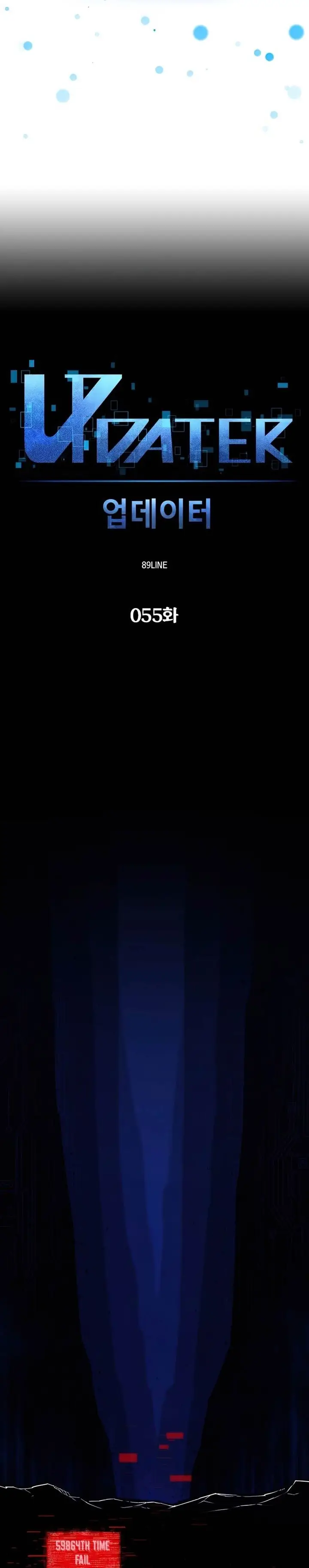 image-komik-updater-chapter-55-4/33