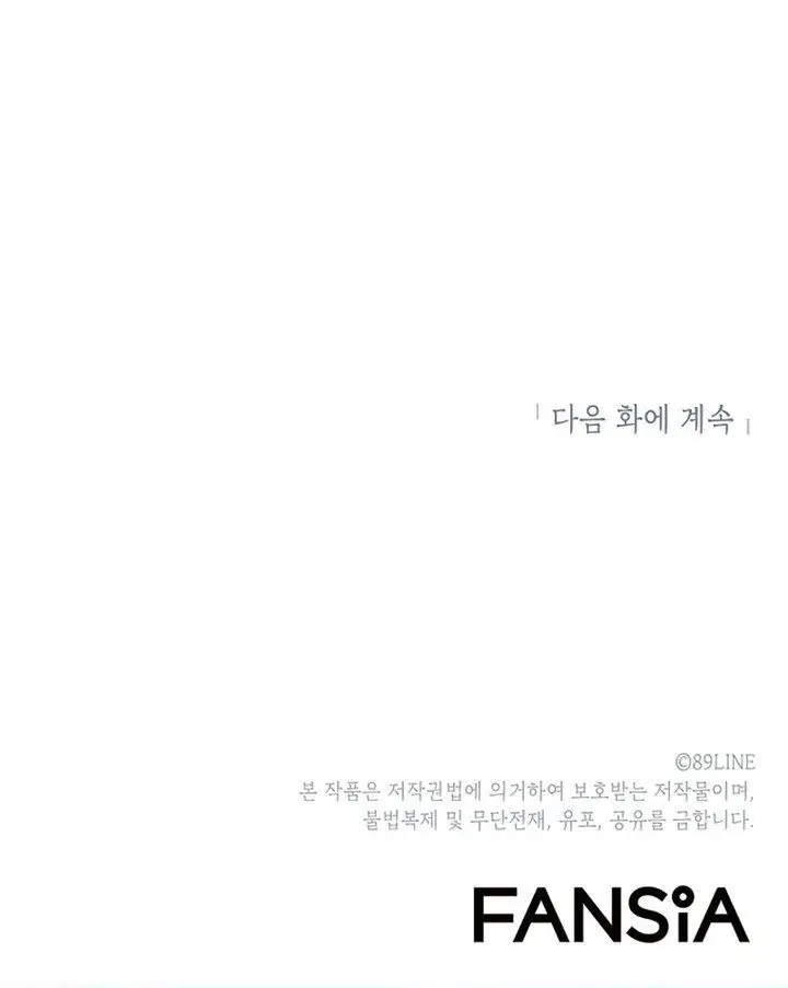 image-komik-updater-chapter-60-30/31