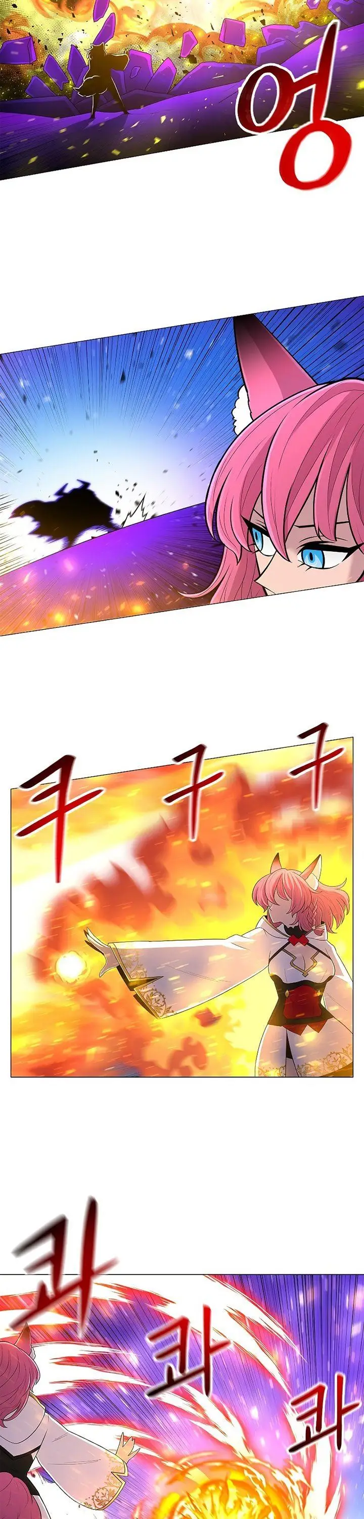 image-komik-updater-chapter-69-17/31