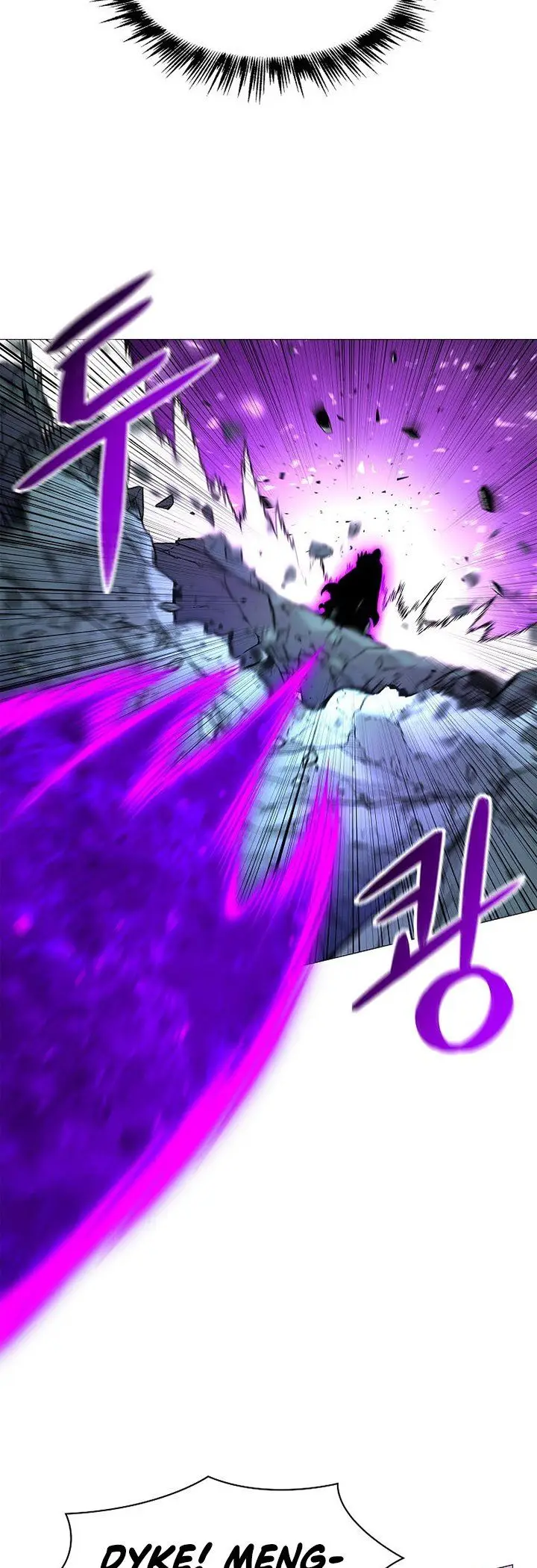 image-komik-updater-chapter-77-32/48