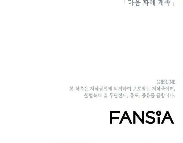 image-komik-updater-chapter-77-47/48