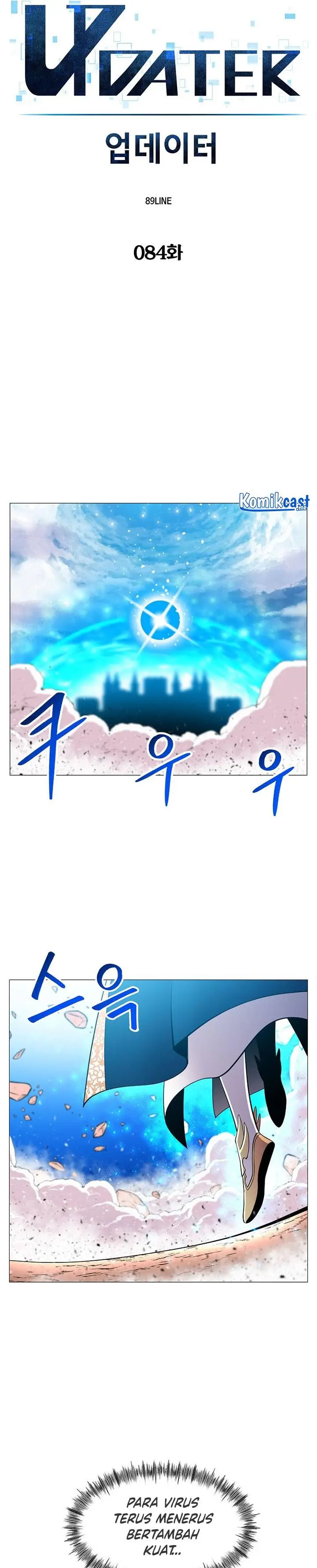 image-komik-updater-chapter-84-12/32
