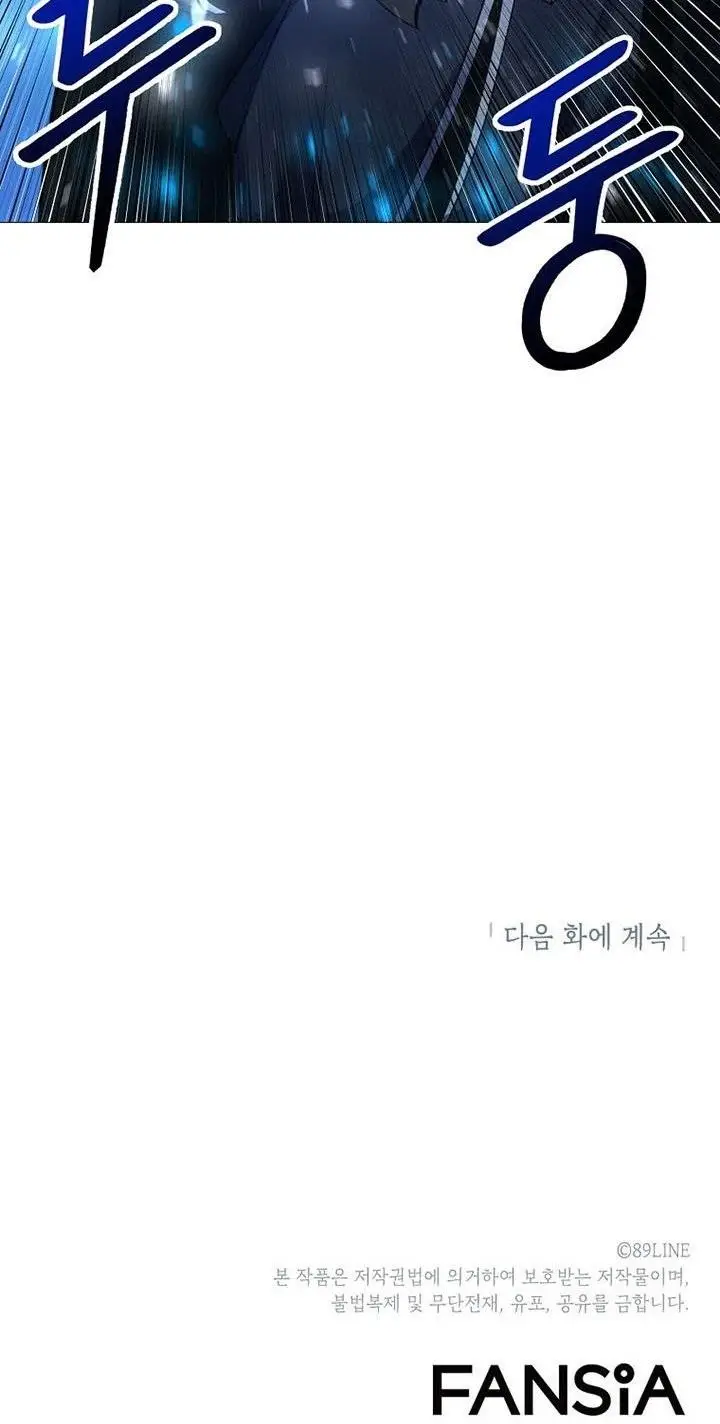 image-komik-updater-chapter-84-31/32