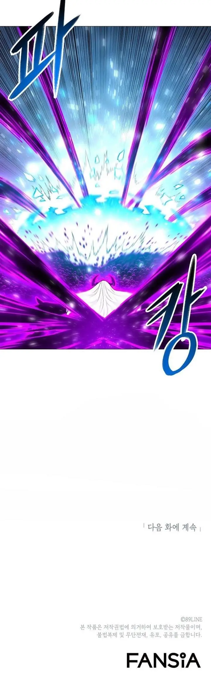 image-komik-updater-chapter-86-25/26