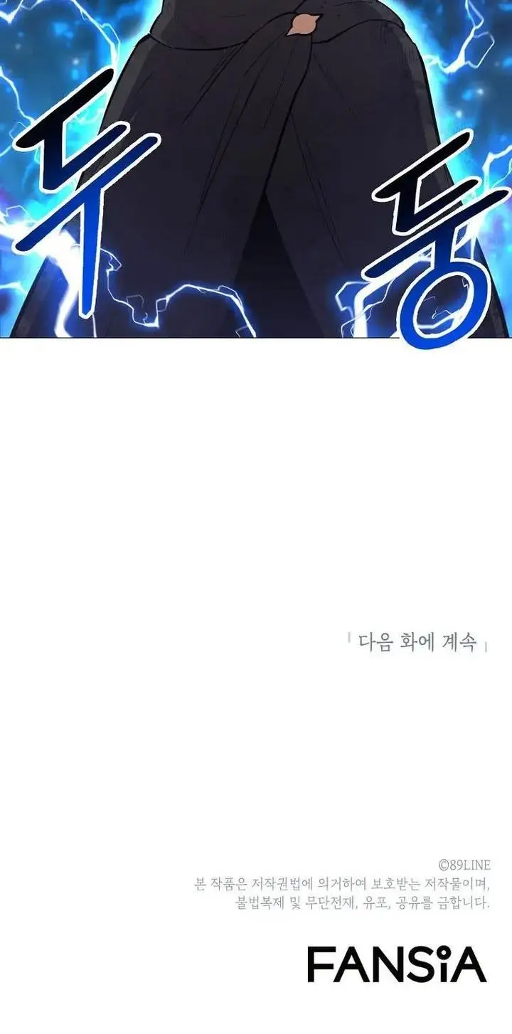 image-komik-updater-chapter-91-41/42