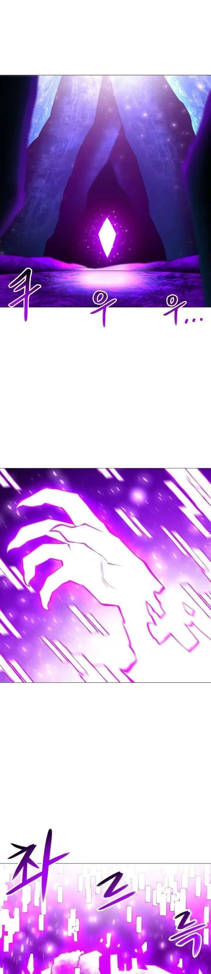 image-komik-updater-chapter-93-17/42