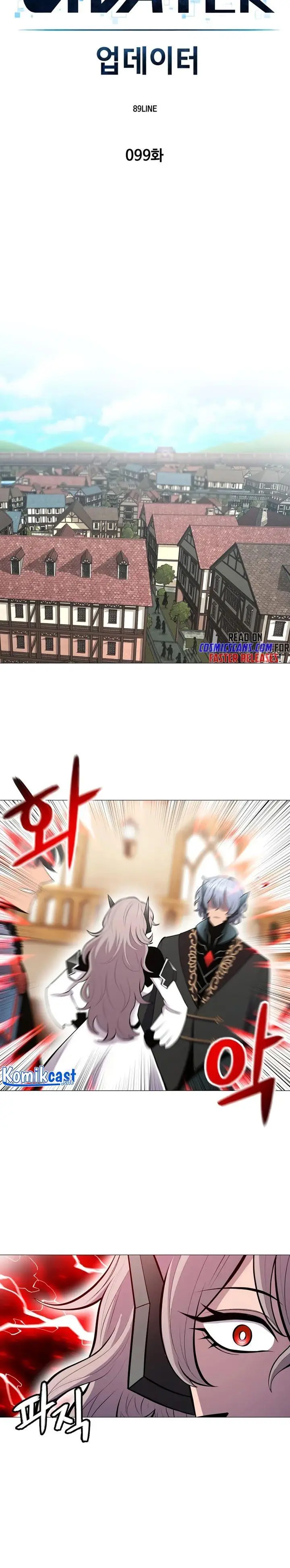 image-komik-updater-chapter-99-5/25