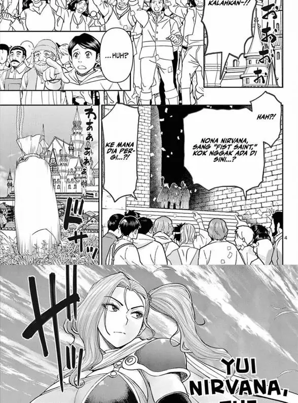 image-komik-ura-dungeon-okusan-chapter-1-3/50