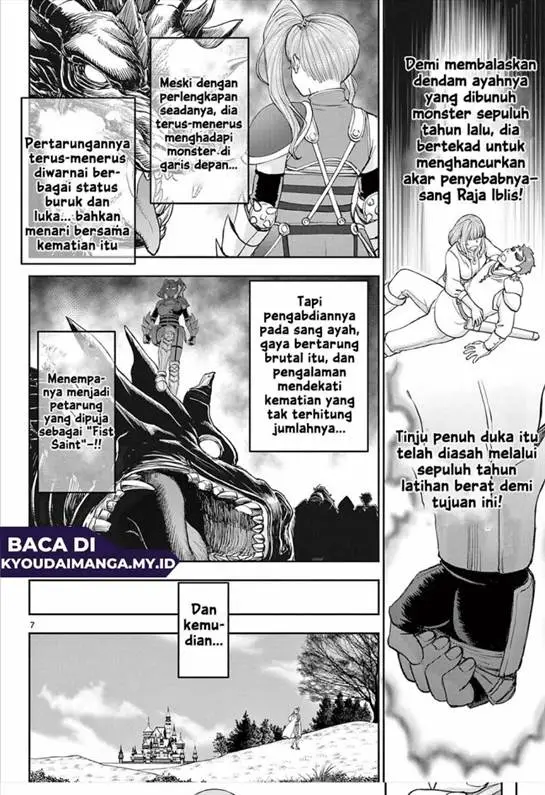 image-komik-ura-dungeon-okusan-chapter-1-6/50