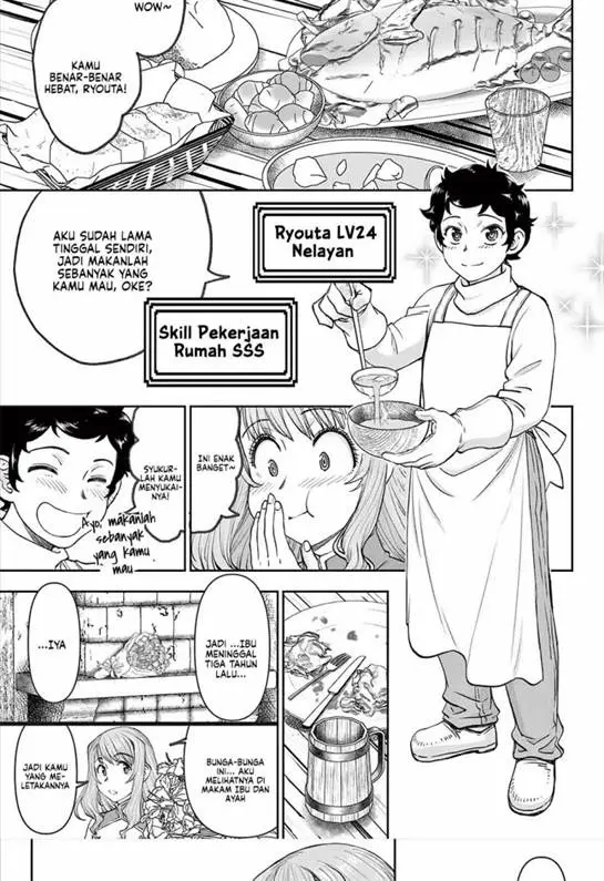 image-komik-ura-dungeon-okusan-chapter-1-13/50