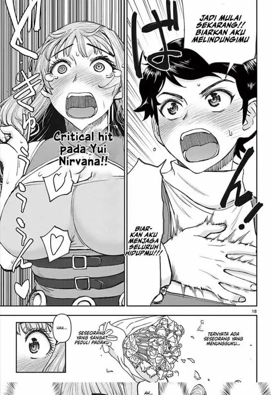 image-komik-ura-dungeon-okusan-chapter-1-17/50