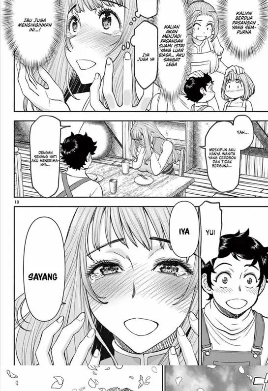 image-komik-ura-dungeon-okusan-chapter-1-18/50