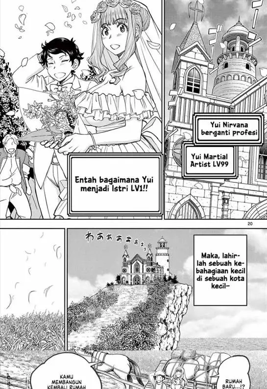 image-komik-ura-dungeon-okusan-chapter-1-19/50