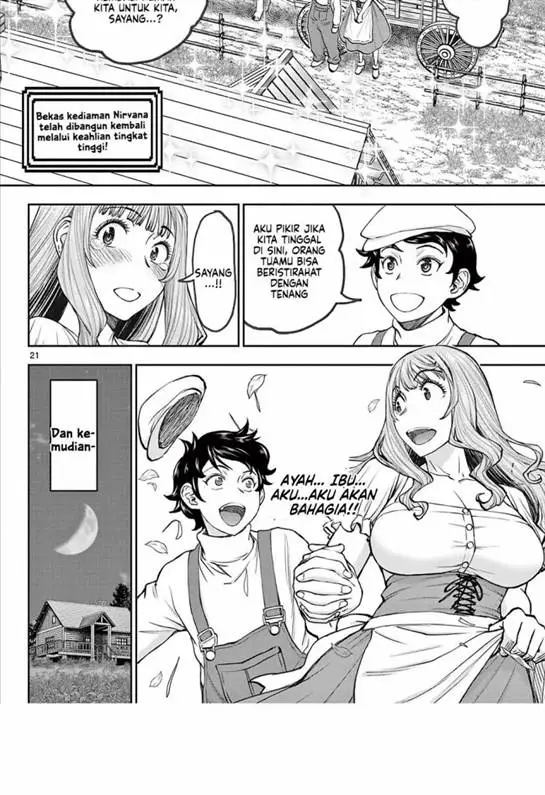 image-komik-ura-dungeon-okusan-chapter-1-20/50