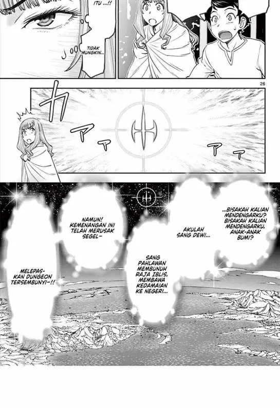 image-komik-ura-dungeon-okusan-chapter-1-25/50