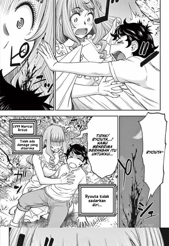 image-komik-ura-dungeon-okusan-chapter-1-29/50