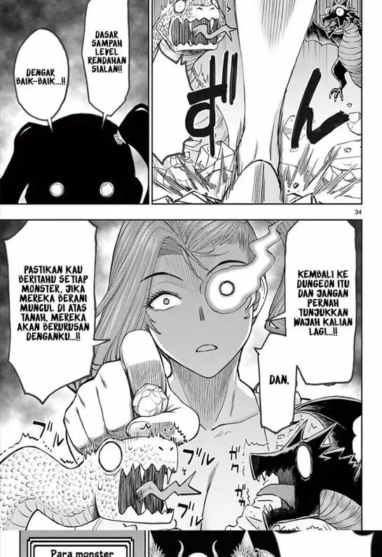 image-komik-ura-dungeon-okusan-chapter-1-33/50