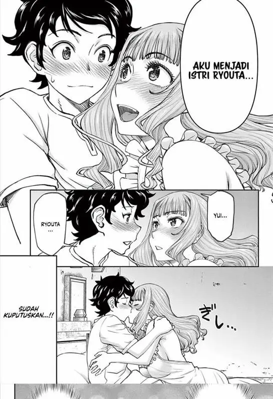 image-komik-ura-dungeon-okusan-chapter-1-37/50