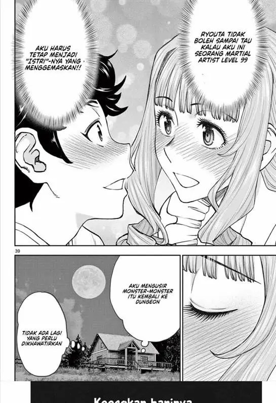 image-komik-ura-dungeon-okusan-chapter-1-38/50