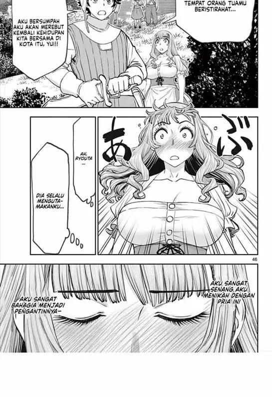 image-komik-ura-dungeon-okusan-chapter-1-45/50