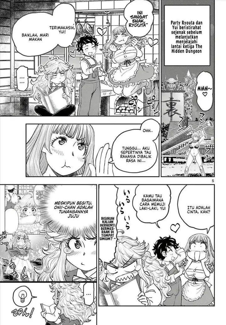 image-komik-ura-dungeon-okusan-chapter-10-4/19