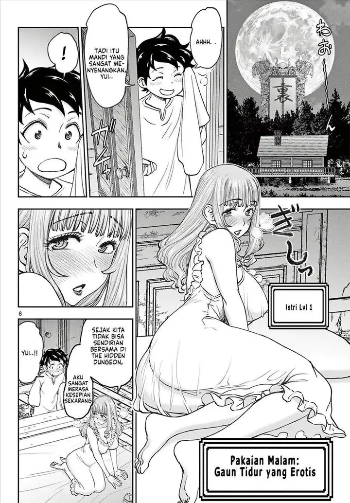 image-komik-ura-dungeon-okusan-chapter-10-7/19