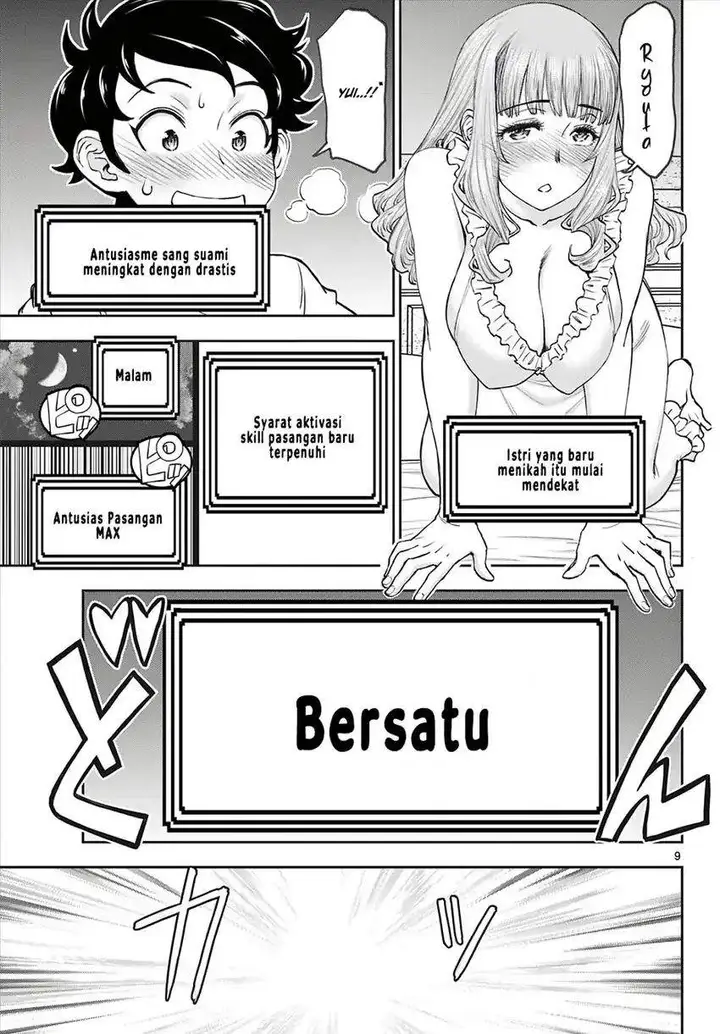 image-komik-ura-dungeon-okusan-chapter-10-8/19