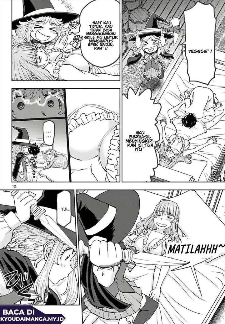 image-komik-ura-dungeon-okusan-chapter-10-11/19