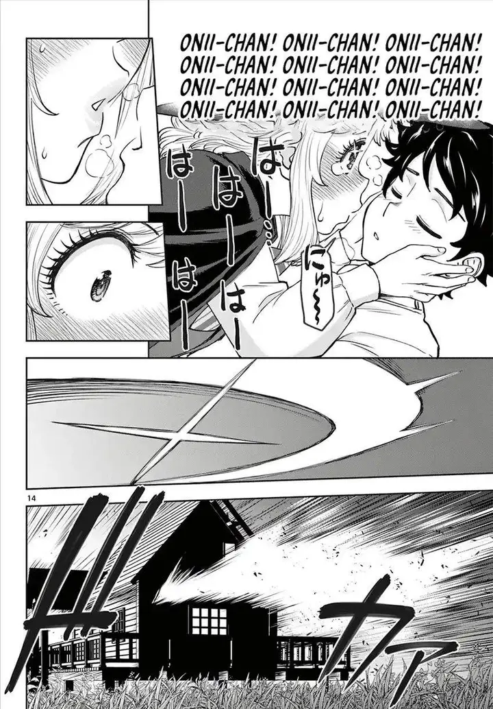 image-komik-ura-dungeon-okusan-chapter-10-13/19