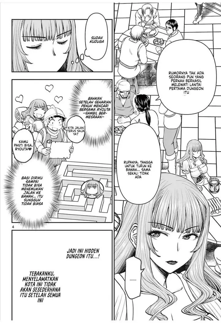 image-komik-ura-dungeon-okusan-chapter-2-3/22