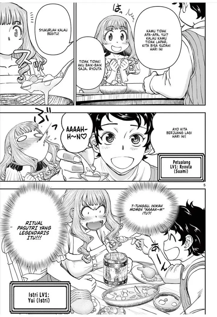 image-komik-ura-dungeon-okusan-chapter-2-4/22