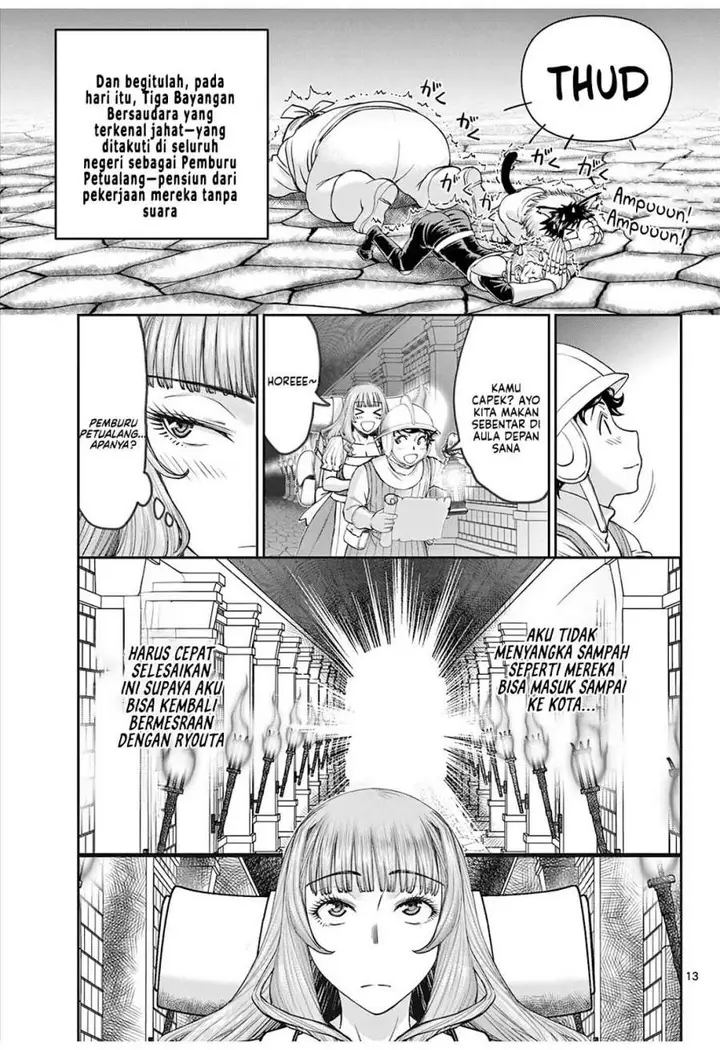 image-komik-ura-dungeon-okusan-chapter-2-12/22