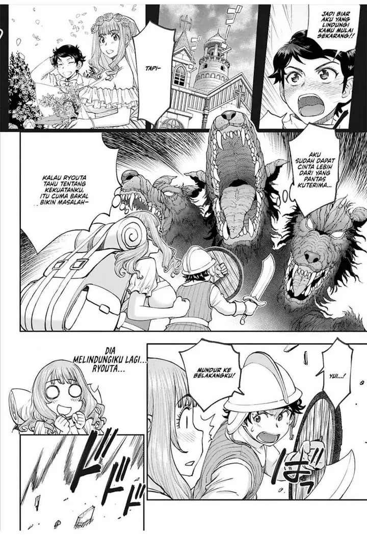 image-komik-ura-dungeon-okusan-chapter-2-15/22