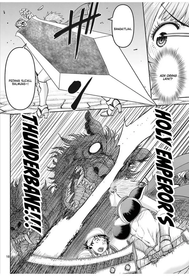 image-komik-ura-dungeon-okusan-chapter-2-17/22