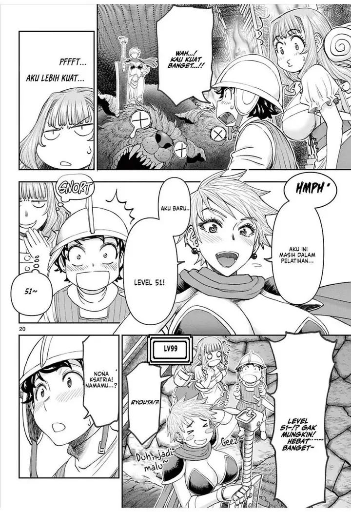 image-komik-ura-dungeon-okusan-chapter-2-19/22