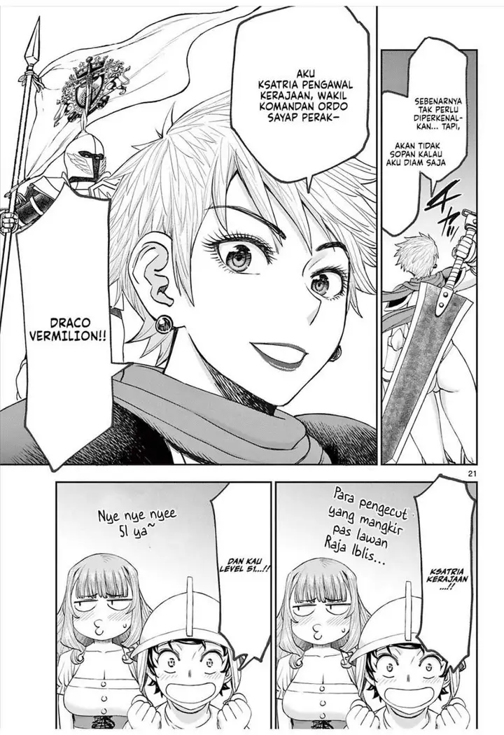 image-komik-ura-dungeon-okusan-chapter-2-20/22