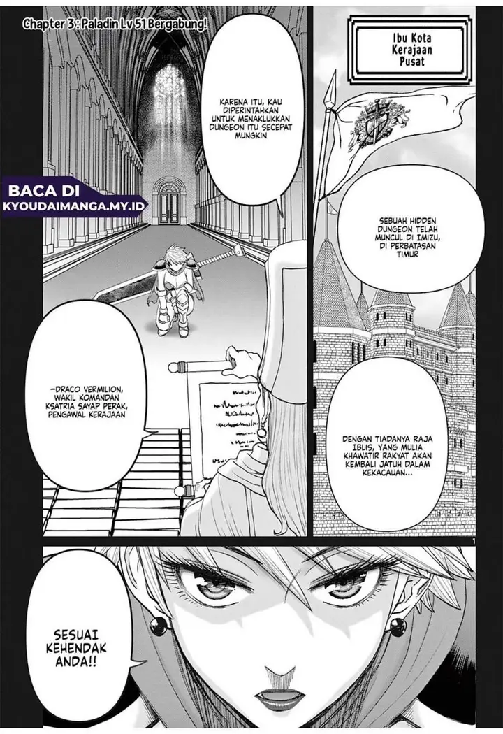 image-komik-ura-dungeon-okusan-chapter-3-0/18