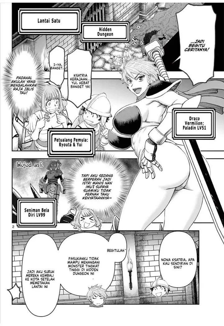 image-komik-ura-dungeon-okusan-chapter-3-1/18