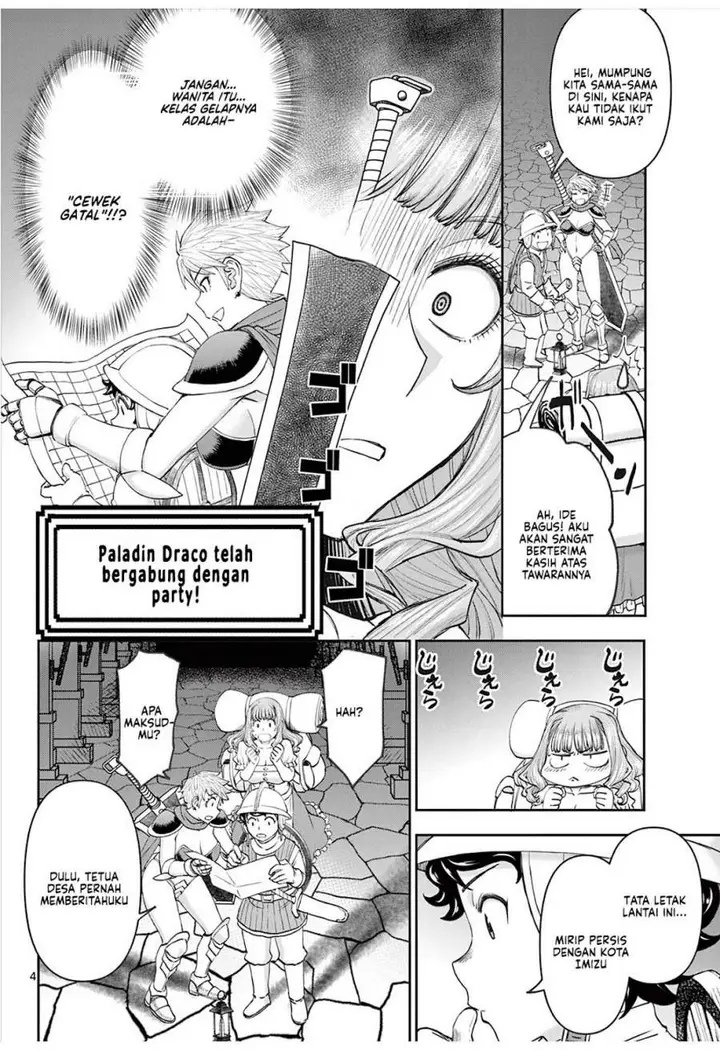 image-komik-ura-dungeon-okusan-chapter-3-3/18