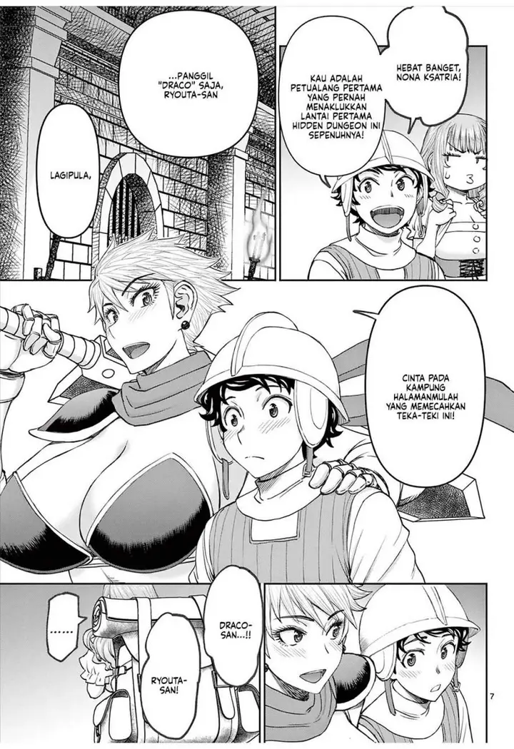 image-komik-ura-dungeon-okusan-chapter-3-6/18