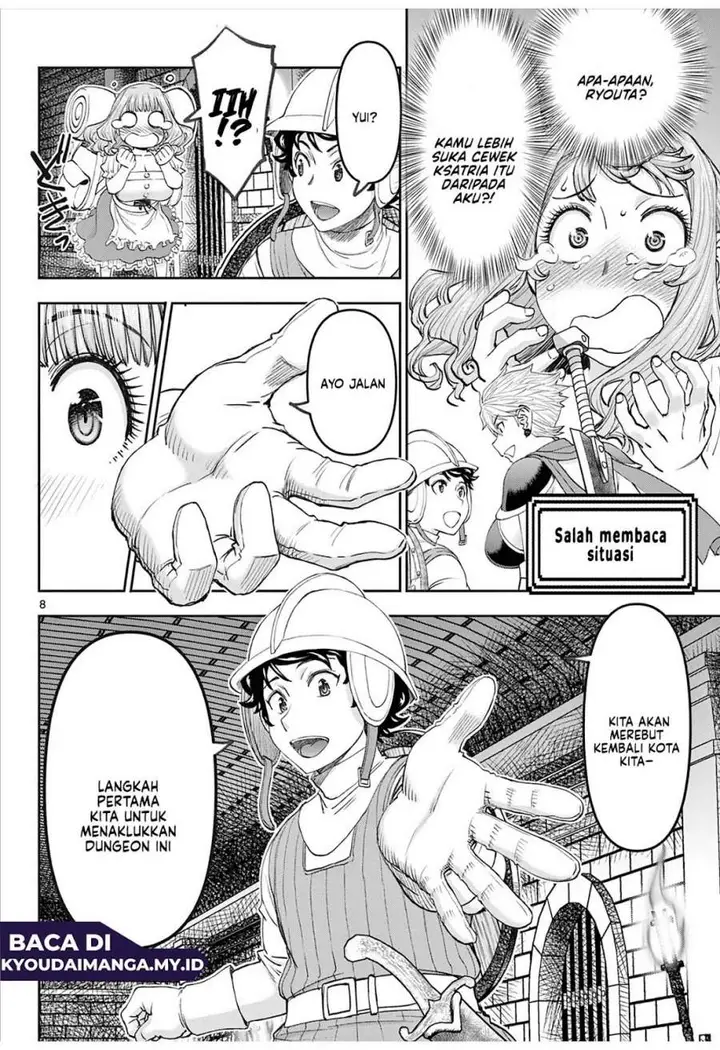 image-komik-ura-dungeon-okusan-chapter-3-7/18