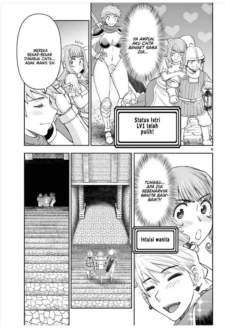 image-komik-ura-dungeon-okusan-chapter-3-8/18