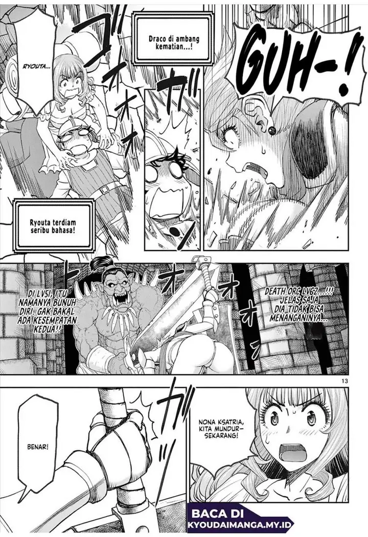 image-komik-ura-dungeon-okusan-chapter-3-12/18