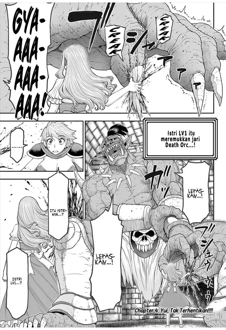 image-komik-ura-dungeon-okusan-chapter-4-0/17